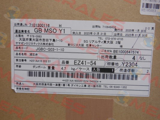 JGBC-G03-1-10 Daikin