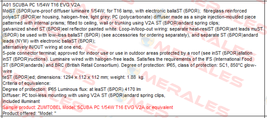 SCUBA PC 1/54W T16 EVG V2A  Zumtobel