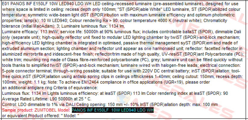 PANOS INF E150LF 10W LED940 LDO WH  Zumtobel