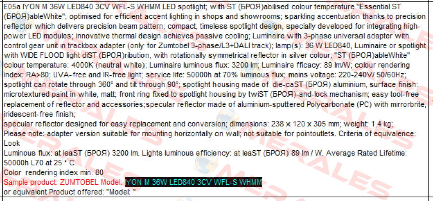 IYON M LED2900-930 LDO 3CY FL-S WHMM  Zumtobel