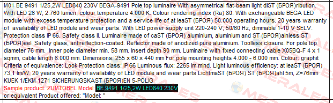  BE 9491 1/25,2W LED840 230V  Zumtobel