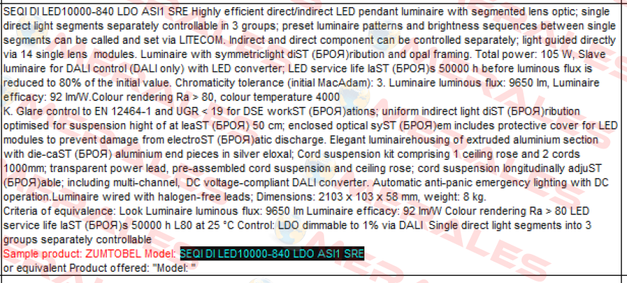 SEQI DI LED10000-840 LDO ASI1 SRE  Zumtobel