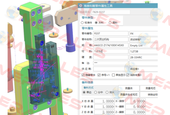 Z174 Hasco