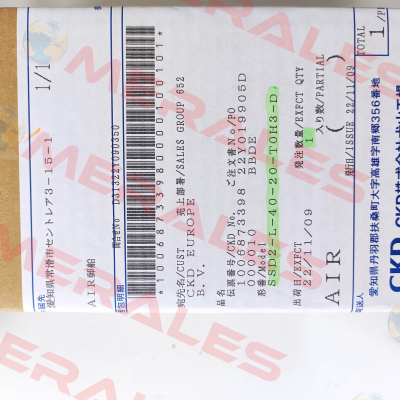SSD2-L-40-20-T0H3-D Ckd